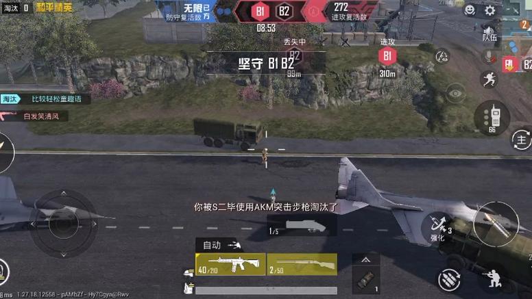 和平精英直装挂无需卡密 - 极速安装一键启用