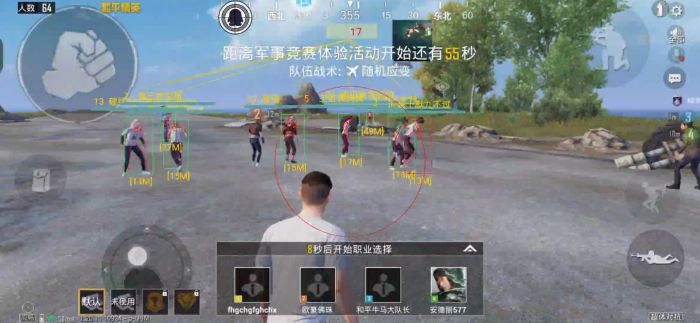 和平精英牢大科技 - 黑科技辅助全能型平台