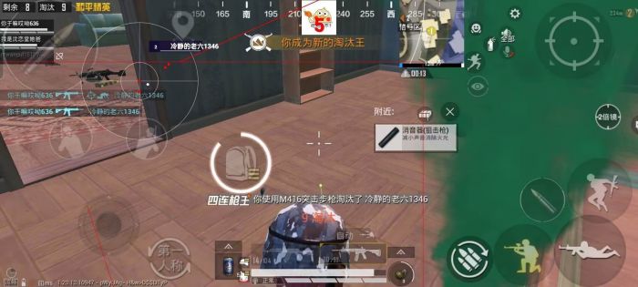和平精英白体免root内透 - 快速部署型透视辅助
