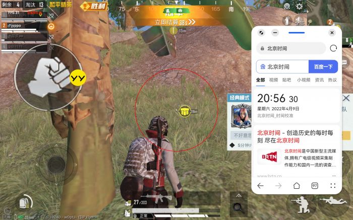 和平精英文件包免费文件 - 辅助配置全解锁