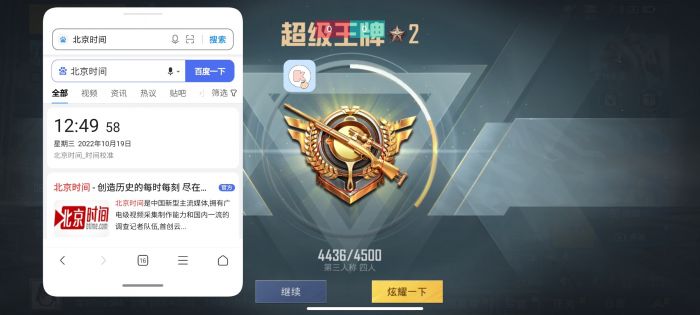 和平精英十字架文件 - 压枪稳定辅助配置工具