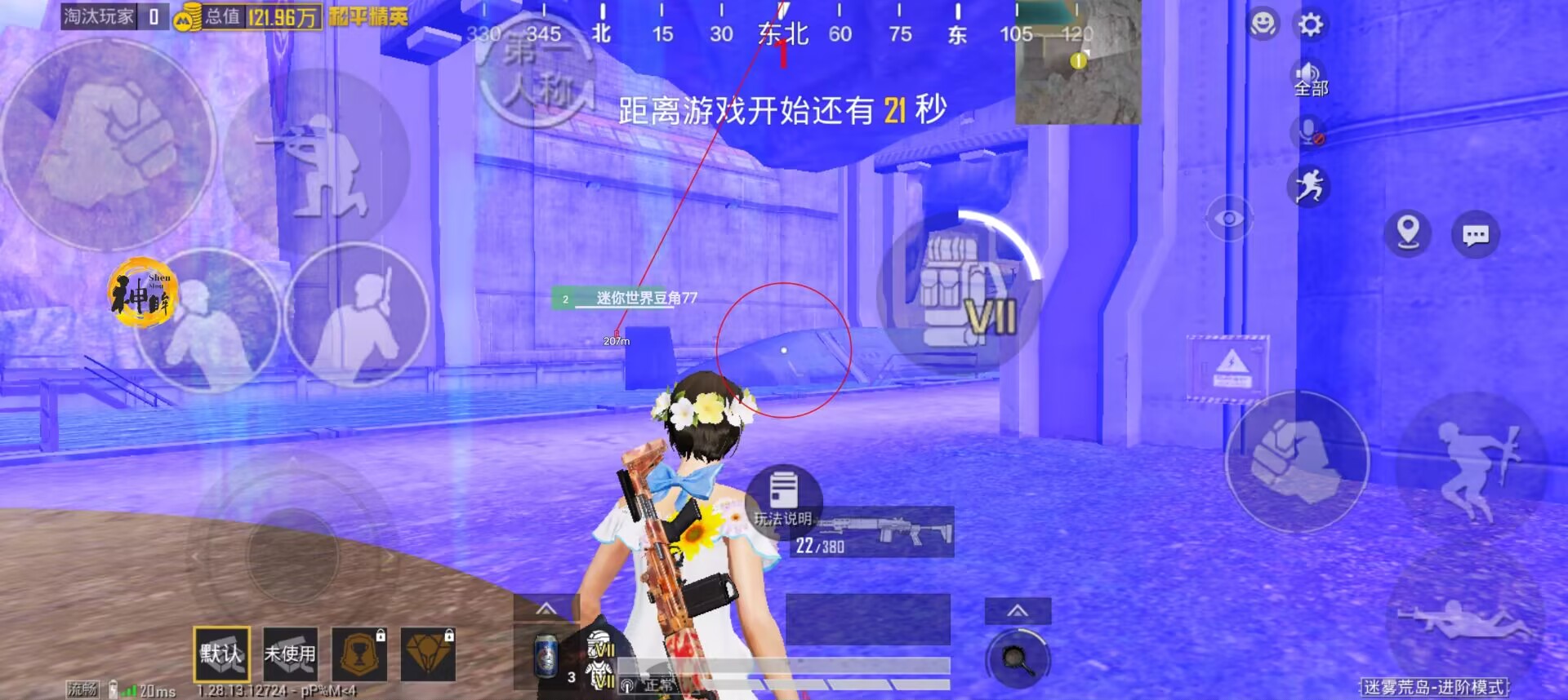 和平精英卡密购买网站 - 快速发货辅助交易平台