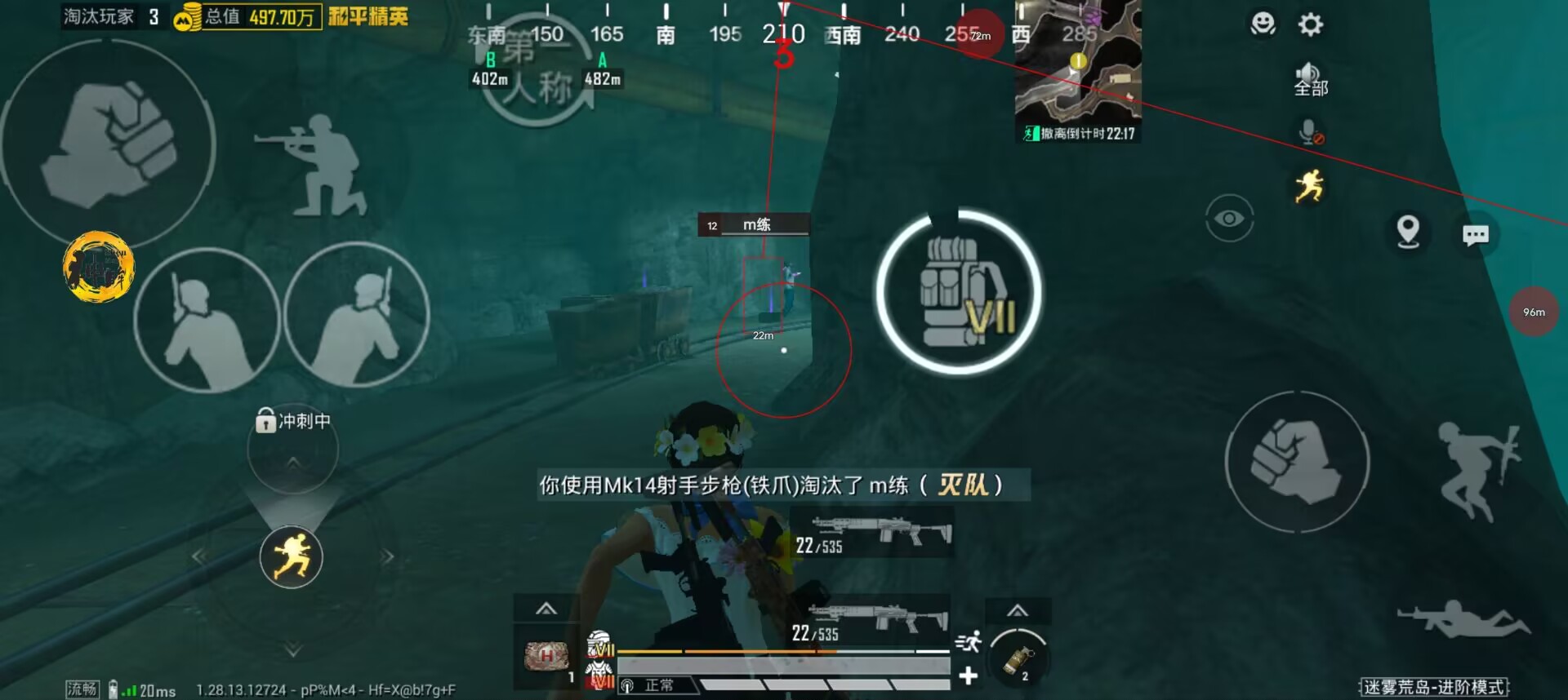 和平精英辅助 - 全新版本上线 - 黑科技功能防封效果佳