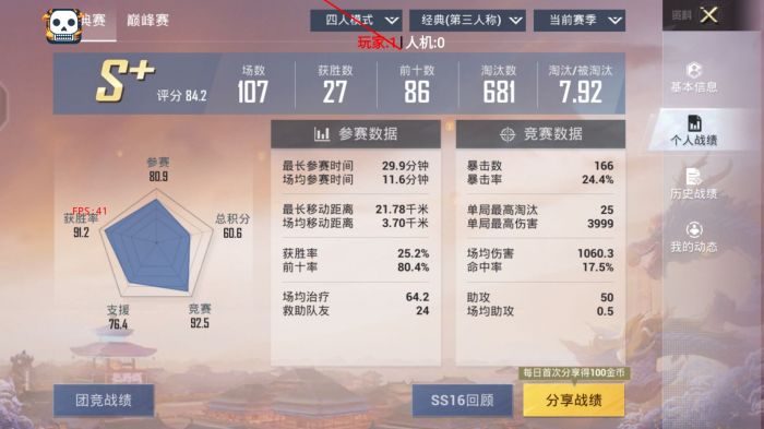 免费挂 锁头 透视 锁血 - 多功能轻量级外挂推荐