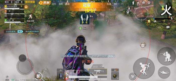 和平精英辅助 - 全新版本上线 - 黑科技功能防封效果佳