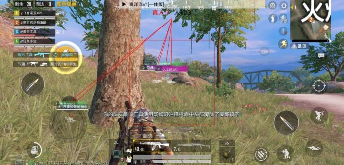 pubg挂+锁头+透视+锁血 - 吃鸡实战一条龙辅助